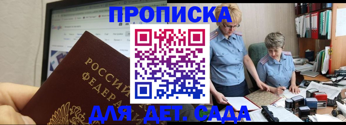 временная регистрация госуслуги в Полевском