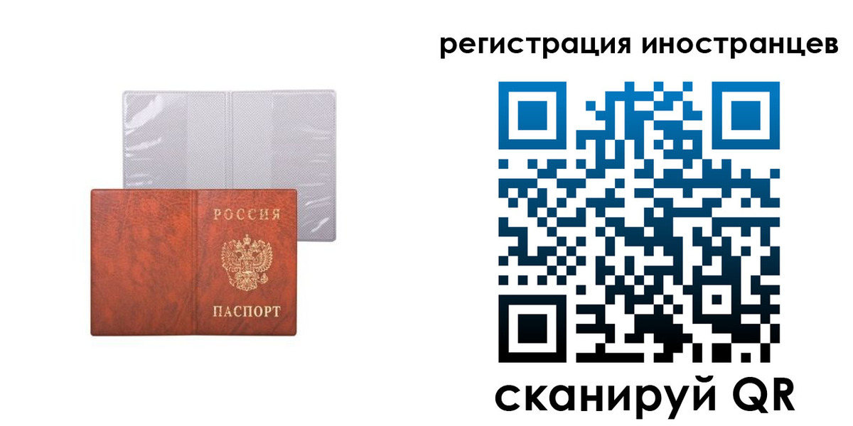 временная регистрация госуслуги в Полевском