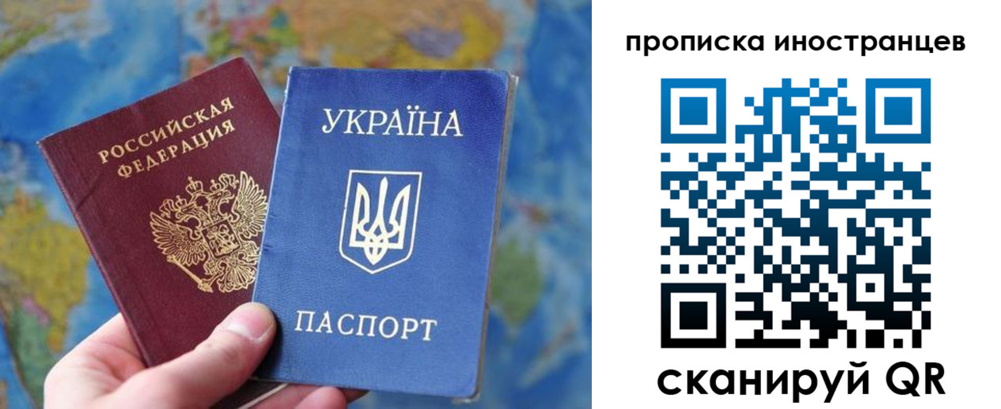 временная регистрация адрес в Полевском