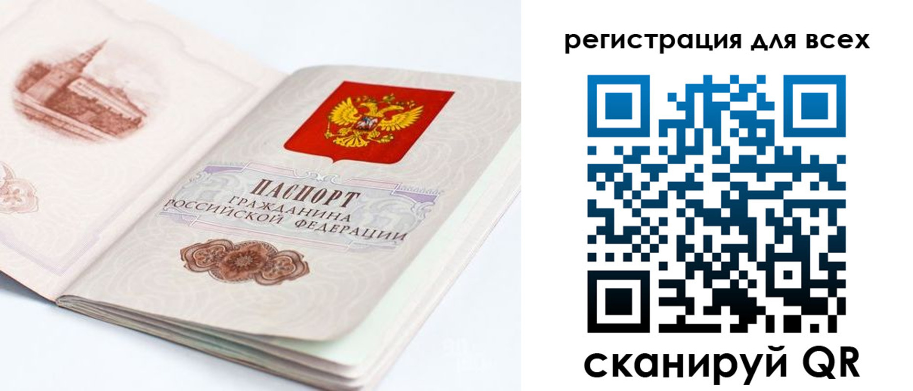 регистрация для школы в Полевском