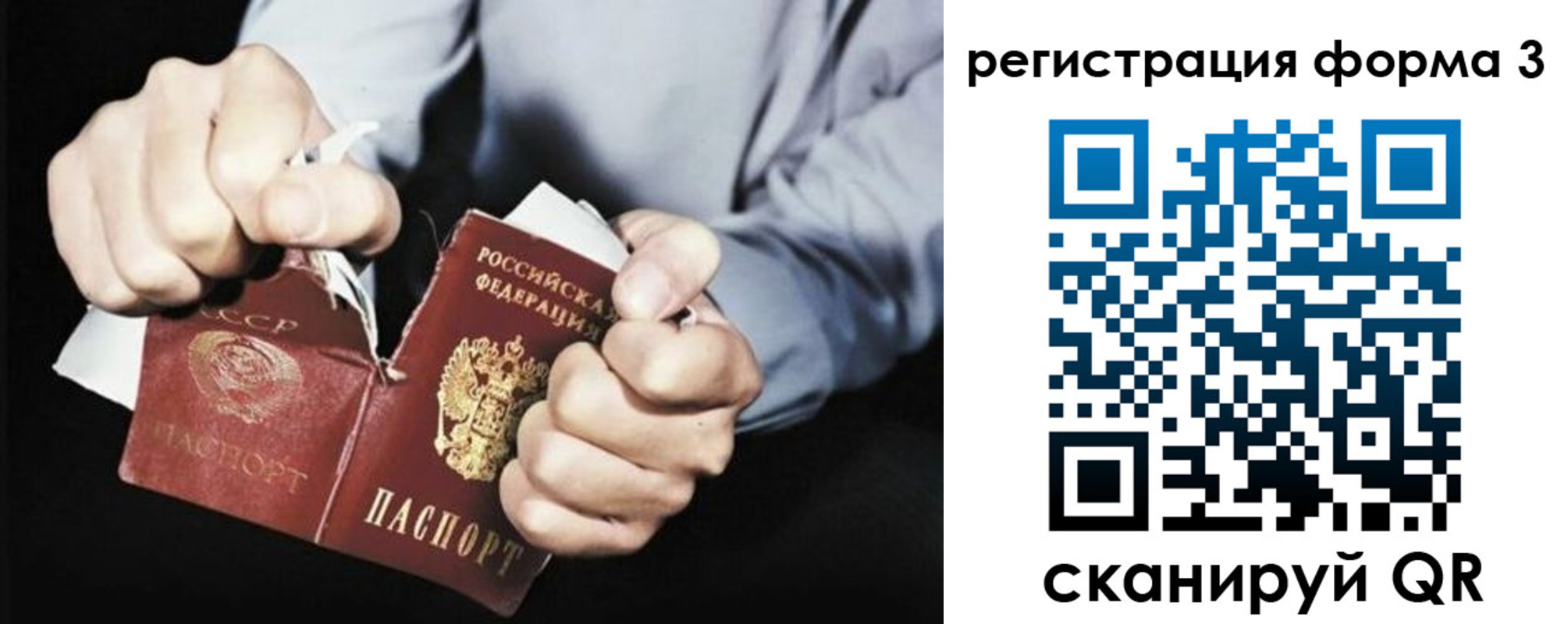 прописка регистрация в Полевском
