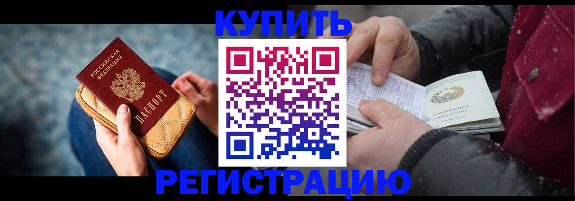 прописка паспорт в Полевском