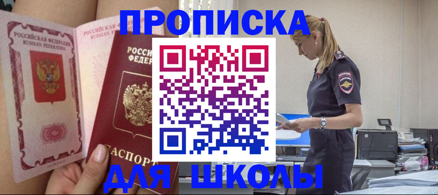 найти адрес прописки в Полевском