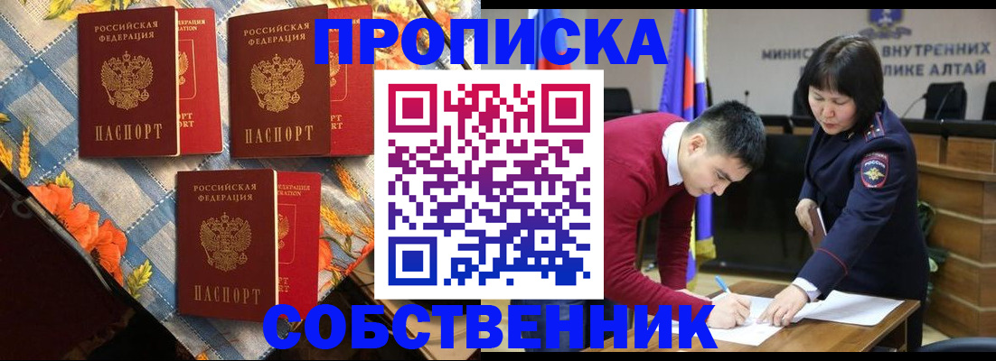 временная регистрация гарантия в Полевском